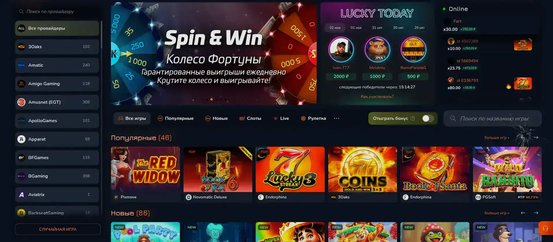 Золотые фишки и игральный стол в казино Джеттон